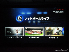 画像ギャラリー No.070のサムネイル画像 / TGS 2011の出展タイトルを一挙に披露。「フロンティアゲート」体験版配信や「NEWラブプラス」本体同梱版など,さまざまな新情報が飛び出した「KONAMI Media Conference 2011」をレポート