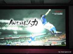 画像ギャラリー No.074のサムネイル画像 / TGS 2011の出展タイトルを一挙に披露。「フロンティアゲート」体験版配信や「NEWラブプラス」本体同梱版など,さまざまな新情報が飛び出した「KONAMI Media Conference 2011」をレポート