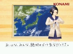 画像ギャラリー No.004のサムネイル画像 / 「NEWラブプラス」，トレインチャンネルで放映された“デート予報”に音声が加わわったものを，公式サイトにて本日公開