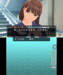 画像ギャラリー No.006のサムネイル画像 / 今,春が来て君はきれいになった――全国のカレシお待ちかねの「NEWラブプラス」をプレイムービーで紹介