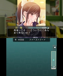 画像ギャラリー No.007のサムネイル画像 / 今,春が来て君はきれいになった――全国のカレシお待ちかねの「NEWラブプラス」をプレイムービーで紹介