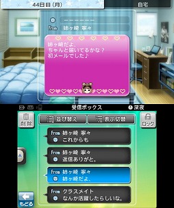 画像ギャラリー No.010のサムネイル画像 / 今,春が来て君はきれいになった――全国のカレシお待ちかねの「NEWラブプラス」をプレイムービーで紹介