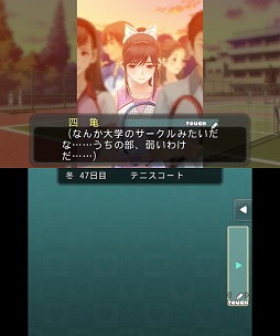 画像ギャラリー No.011のサムネイル画像 / 今,春が来て君はきれいになった――全国のカレシお待ちかねの「NEWラブプラス」をプレイムービーで紹介