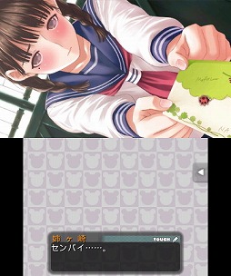 画像ギャラリー No.013のサムネイル画像 / 今,春が来て君はきれいになった――全国のカレシお待ちかねの「NEWラブプラス」をプレイムービーで紹介
