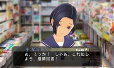 画像ギャラリー No.005のサムネイル画像 / 「NEWラブプラス」，前作・前々作のセーブデータを引き継げる「ラブプラスTOOLS」が2月13日に発売。サントラCDやオリジナルカバー版推薦図書の情報も