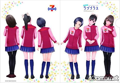 画像ギャラリー No.005のサムネイル画像 / 「NEWラブプラス」,発売記念イベントが2月14日に「セブン-イレブン秋葉原センタープレイス店」で実施。7m11cmの巨大カノジョからメッセージが聞ける