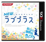 画像ギャラリー No.004のサムネイル画像 / 「NEWラブプラス」,発売記念イベントを2月14日に東京・愛知・大阪で開催。全国5地域で「バレンタインARチョコカード」の配布も