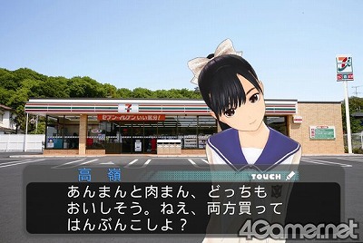 画像ギャラリー No.028のサムネイル画像 / 飛び出せ!!　国民的カノジョの満点カレシ！　「NEWラブプラス」の内田シニアプロデューサーに“NEW”なポイントをまとめて聞いた