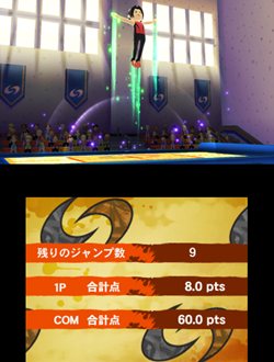 画像ギャラリー No.004のサムネイル画像 / ハドソン，「DECA SPORTA EXTREME（仮）」をニンテンドー3DS専用タイトル第1弾として投入。2011年春の発売を予定
