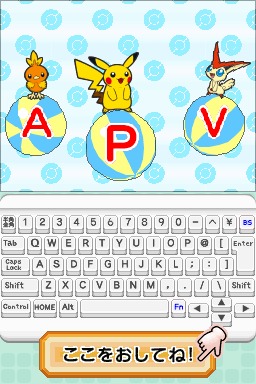 画像ギャラリー No.002のサムネイル画像 / ワイヤレスキーボードが付属した「バトル＆ゲット！ ポケモンタイピングDS」，2011年に発売。タイプでポケモン達といざ勝負！