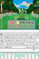 バトル＆ゲット！ ポケモンタイピングDS