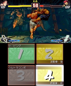 画像ギャラリー No.001のサムネイル画像 / 「スーパーストリートファイターIV 3D Edition」,発売日が2月26日に正式決定。最新スクリーンショットをチェックしよう