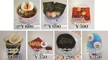 画像ギャラリー No.006のサムネイル画像 / 「ロックマン」と「花やしき」がコラボ。「狙われた花やしき!?」を13日から実施