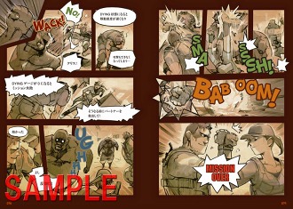 画像ギャラリー No.004のサムネイル画像 / 「バイオハザード ザ・マーセナリーズ 3D」公式ガイドブック，本日発売