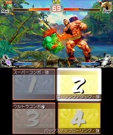画像ギャラリー No.013のサムネイル画像 / 裸眼立体視はやっぱりスゴい！ニンテンドー3DS用ソフト「BIOHAZARD REVELATIONS」「スーパーストリートファイターIV 3D Edition」のインプレッション