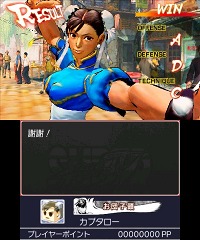 画像ギャラリー No.015のサムネイル画像 / 裸眼立体視はやっぱりスゴい！ニンテンドー3DS用ソフト「BIOHAZARD REVELATIONS」「スーパーストリートファイターIV 3D Edition」のインプレッション