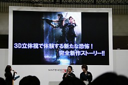 画像ギャラリー No.002のサムネイル画像 / 「BIOHAZARD THE MERCENARIES 3D」の実機デモプレイも初公開された！　3DS用「BIOHAZARD」シリーズスペシャルステージレポート