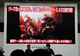 画像ギャラリー No.014のサムネイル画像 / 「BIOHAZARD THE MERCENARIES 3D」の実機デモプレイも初公開された！　3DS用「BIOHAZARD」シリーズスペシャルステージレポート