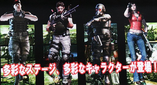 画像ギャラリー No.017のサムネイル画像 / 「BIOHAZARD THE MERCENARIES 3D」の実機デモプレイも初公開された！　3DS用「BIOHAZARD」シリーズスペシャルステージレポート