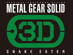 画像ギャラリー No.009のサムネイル画像 / バイオが,スネークが,鉄拳が,ガンダムが。ニンテンドー3DSの新製品発表会で紹介されたサードパーティのタイトルを,軽くまとめて紹介