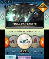 画像ギャラリー No.040のサムネイル画像 / バイオが,スネークが,鉄拳が,ガンダムが。ニンテンドー3DSの新製品発表会で紹介されたサードパーティのタイトルを,軽くまとめて紹介