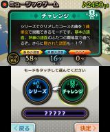 画像ギャラリー No.041のサムネイル画像 / バイオが,スネークが,鉄拳が,ガンダムが。ニンテンドー3DSの新製品発表会で紹介されたサードパーティのタイトルを,軽くまとめて紹介