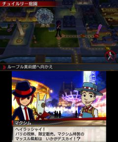 画像ギャラリー No.058のサムネイル画像 / バイオが,スネークが,鉄拳が,ガンダムが。ニンテンドー3DSの新製品発表会で紹介されたサードパーティのタイトルを,軽くまとめて紹介