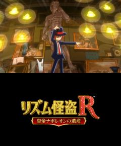 画像ギャラリー No.060のサムネイル画像 / バイオが,スネークが,鉄拳が,ガンダムが。ニンテンドー3DSの新製品発表会で紹介されたサードパーティのタイトルを,軽くまとめて紹介