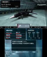 画像ギャラリー No.063のサムネイル画像 / バイオが,スネークが,鉄拳が,ガンダムが。ニンテンドー3DSの新製品発表会で紹介されたサードパーティのタイトルを,軽くまとめて紹介