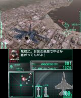 画像ギャラリー No.064のサムネイル画像 / バイオが,スネークが,鉄拳が,ガンダムが。ニンテンドー3DSの新製品発表会で紹介されたサードパーティのタイトルを,軽くまとめて紹介