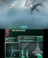 画像ギャラリー No.067のサムネイル画像 / バイオが,スネークが,鉄拳が,ガンダムが。ニンテンドー3DSの新製品発表会で紹介されたサードパーティのタイトルを,軽くまとめて紹介