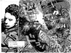 画像ギャラリー No.003のサムネイル画像 / 漫画「バイオハザード〜マルハワデザイア〜」，本日発売の「週刊少年チャンピオン」にて連載開始