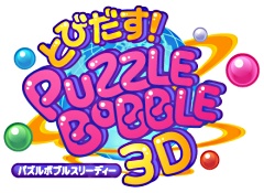 画像ギャラリー No.004のサムネイル画像 / スクウェア・エニックスのニンテンドー3DS用ソフト「とびだす！パズルボブル 3D（仮称）」が2011年春（予定）に発売決定