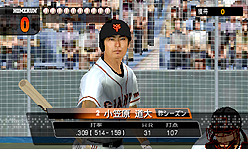 画像ギャラリー No.005のサムネイル画像 / 「ウイイレ」「プロスピ」「Asphalt」など,KONAMIのニンテンドー3DS向けスポーツ系タイトル3作をまとめて紹介