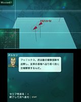画像ギャラリー No.009のサムネイル画像 / バンダイナムコゲームス，「ACECOMBAT 3D CROSS RUMBLE」を2012年1月12日に発売と発表。メインビジュアルやゲーム最新情報が公開に