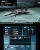 画像ギャラリー No.010のサムネイル画像 / バンダイナムコゲームス，「ACECOMBAT 3D CROSS RUMBLE」を2012年1月12日に発売と発表。メインビジュアルやゲーム最新情報が公開に
