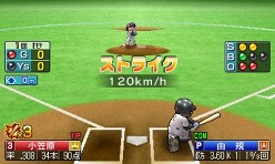 画像ギャラリー No.006のサムネイル画像 / ニンテンドー3DS用ソフト「プロ野球 ファミスタ2011」の発売日は3月31日。さらに進化したファミスタでペナントレースに挑もう