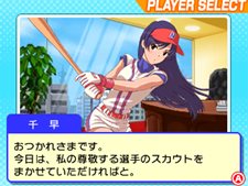 画像ギャラリー No.009のサムネイル画像 / 「ファミスタ2011」パワーアップしたドリームペナントモードの新要素が公開。「アイマス」キャラも参戦する新生ナムコスターズ情報も