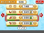 画像ギャラリー No.010のサムネイル画像 / 3DS用ソフト「プロ野球 ファミスタ2011」,プレイヤーの前に立ちはだかる伝説のチーム“ナムコレジェンズ”などの情報を公開