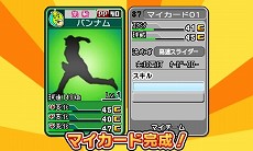 画像ギャラリー No.011のサムネイル画像 / 3DS用ソフト「プロ野球 ファミスタ2011」,プレイヤーの前に立ちはだかる伝説のチーム“ナムコレジェンズ”などの情報を公開