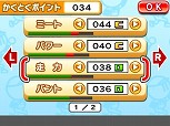画像ギャラリー No.018のサムネイル画像 / 3DS用ソフト「プロ野球 ファミスタ2011」,プレイヤーの前に立ちはだかる伝説のチーム“ナムコレジェンズ”などの情報を公開