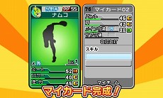 画像ギャラリー No.019のサムネイル画像 / 3DS用ソフト「プロ野球 ファミスタ2011」,プレイヤーの前に立ちはだかる伝説のチーム“ナムコレジェンズ”などの情報を公開