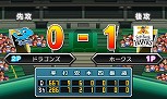 画像ギャラリー No.023のサムネイル画像 / 3DS用ソフト「プロ野球 ファミスタ2011」,プレイヤーの前に立ちはだかる伝説のチーム“ナムコレジェンズ”などの情報を公開