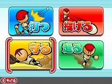 画像ギャラリー No.024のサムネイル画像 / 3DS用ソフト「プロ野球 ファミスタ2011」,プレイヤーの前に立ちはだかる伝説のチーム“ナムコレジェンズ”などの情報を公開