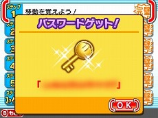 画像ギャラリー No.025のサムネイル画像 / 3DS用ソフト「プロ野球 ファミスタ2011」,プレイヤーの前に立ちはだかる伝説のチーム“ナムコレジェンズ”などの情報を公開