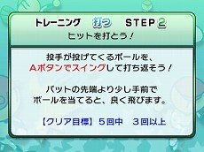 画像ギャラリー No.026のサムネイル画像 / 3DS用ソフト「プロ野球 ファミスタ2011」,プレイヤーの前に立ちはだかる伝説のチーム“ナムコレジェンズ”などの情報を公開