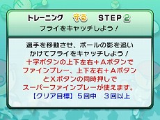 画像ギャラリー No.028のサムネイル画像 / 3DS用ソフト「プロ野球 ファミスタ2011」,プレイヤーの前に立ちはだかる伝説のチーム“ナムコレジェンズ”などの情報を公開