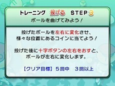 画像ギャラリー No.030のサムネイル画像 / 3DS用ソフト「プロ野球 ファミスタ2011」,プレイヤーの前に立ちはだかる伝説のチーム“ナムコレジェンズ”などの情報を公開