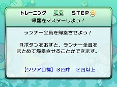 画像ギャラリー No.032のサムネイル画像 / 3DS用ソフト「プロ野球 ファミスタ2011」,プレイヤーの前に立ちはだかる伝説のチーム“ナムコレジェンズ”などの情報を公開