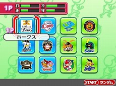 画像ギャラリー No.034のサムネイル画像 / 3DS用ソフト「プロ野球 ファミスタ2011」,プレイヤーの前に立ちはだかる伝説のチーム“ナムコレジェンズ”などの情報を公開